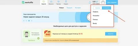 Оплата подписки не прошла