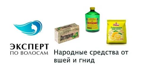 Дегтярное мыло от вшей