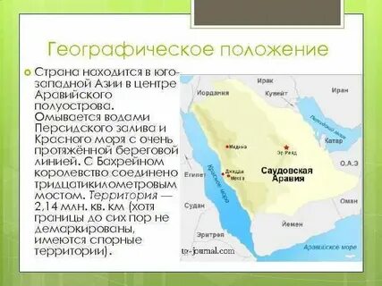 Полуостровные страны азии