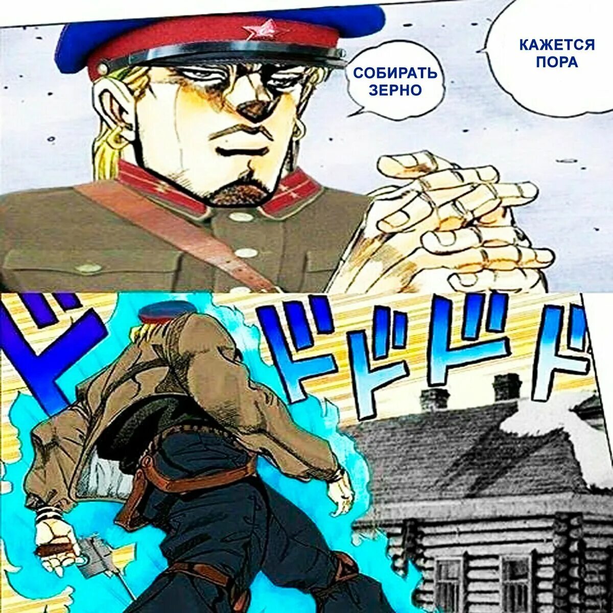 Пора собираться. Время разбрасывать камни и время собирать камни. Картинка пора собраться. Пора собрать. Пора собрать.