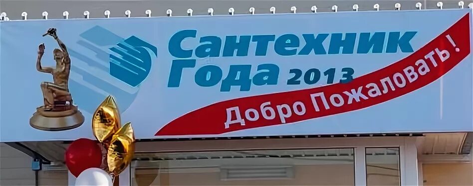 Объявлять название