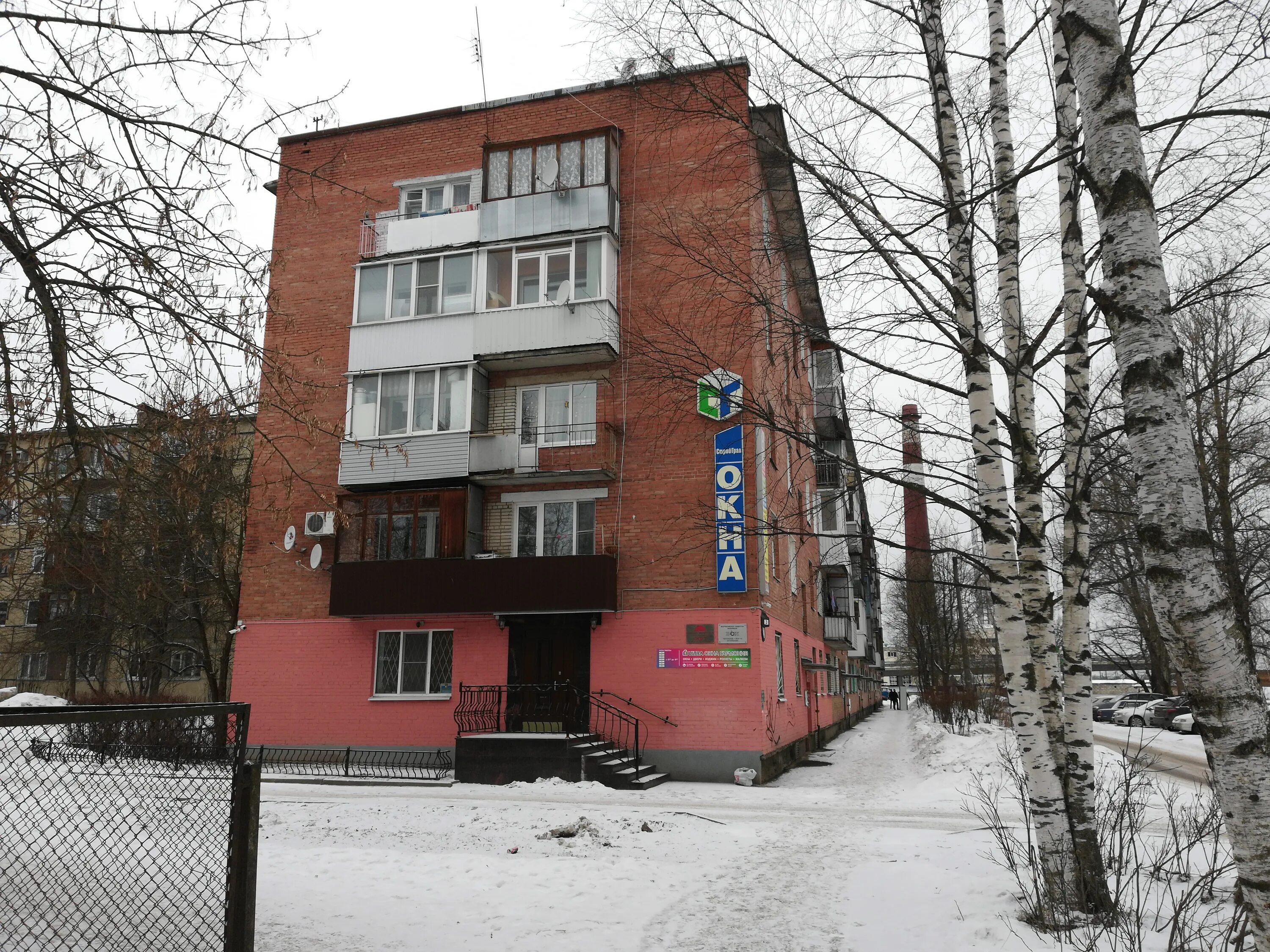 Тосно ул боярова 16а. Тосно, улица боярова, 2а. боярова 16 тосно. тосно боярова 1. тосно улица боярова 23.