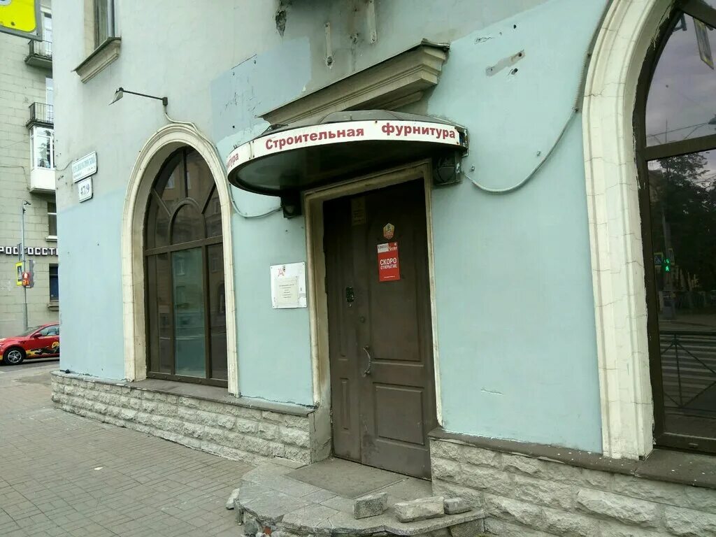 центр мебельной фурнитуры, санкт-петербург, проспект энгельса. центр фурнитуры и мебели. центр мебельной фурнитуры, санкт-петербург. центр мебельной фурнитуры энгельса 154. фурнитура мебельная в петербурге.