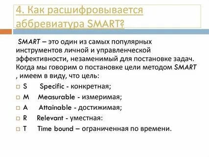 Сц как расшифровывается