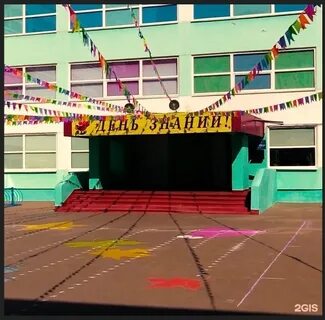 Гуманитарно математический лицей тула