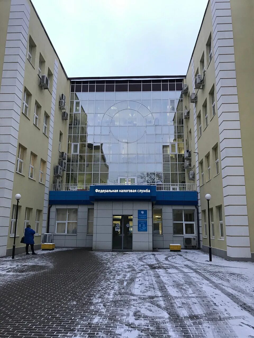 24 налоговая инспекция москва. Налоговая городская самара. Ифнс севастополь. Налоговая малыгина д 3. Улицы 24 налоговой.
