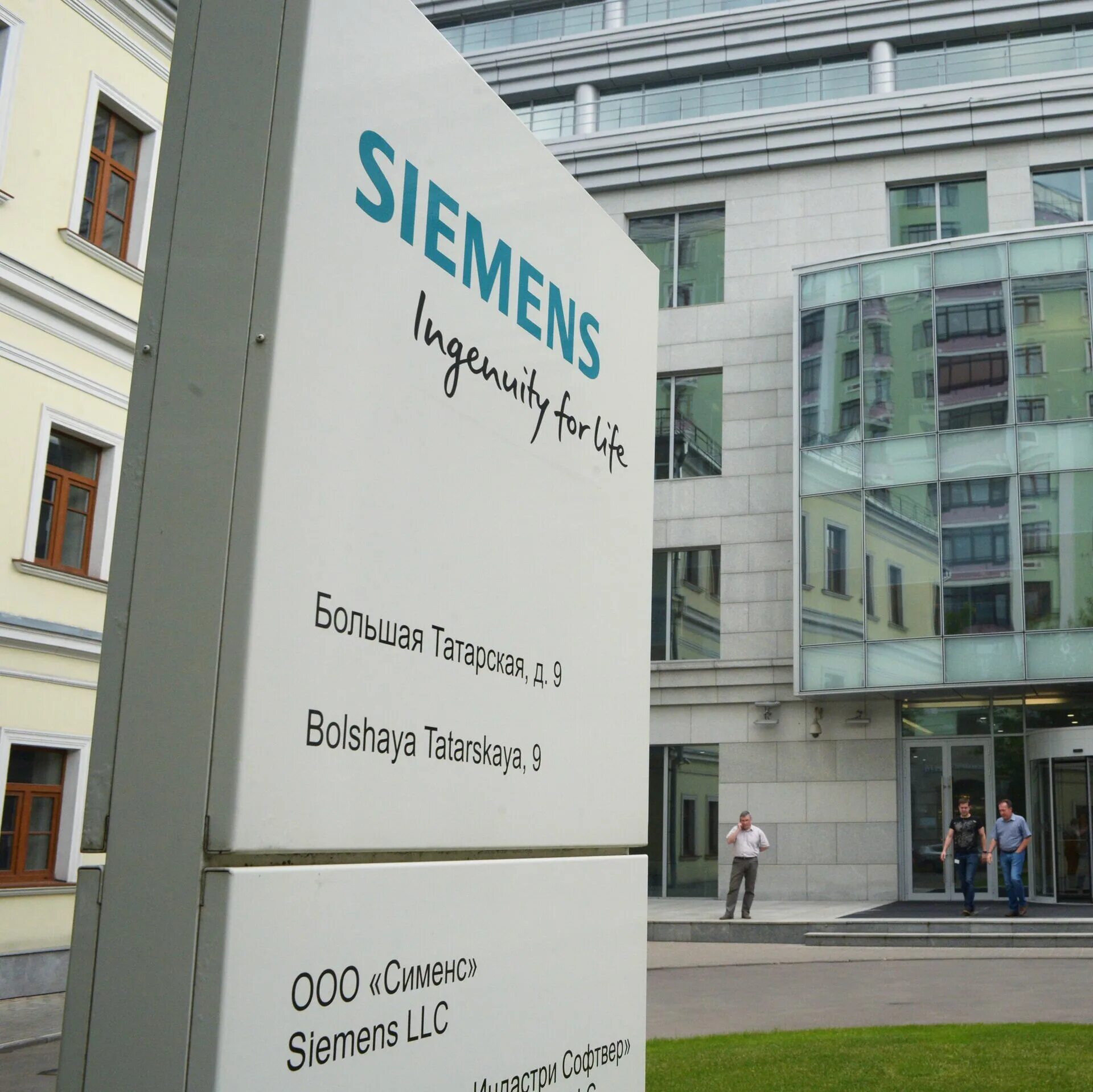 Siemens energy выставочный стенд. Сименс финанс. Сотрудники сименс. Москва офис компании siemens. Офис сименс в москве.