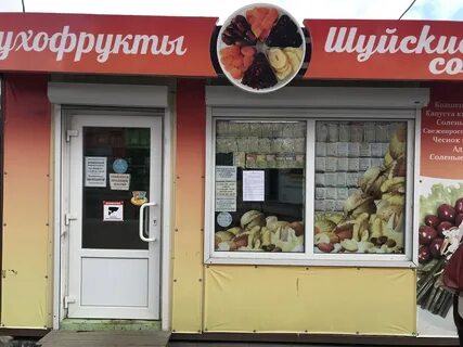 Петрозаводск говорит