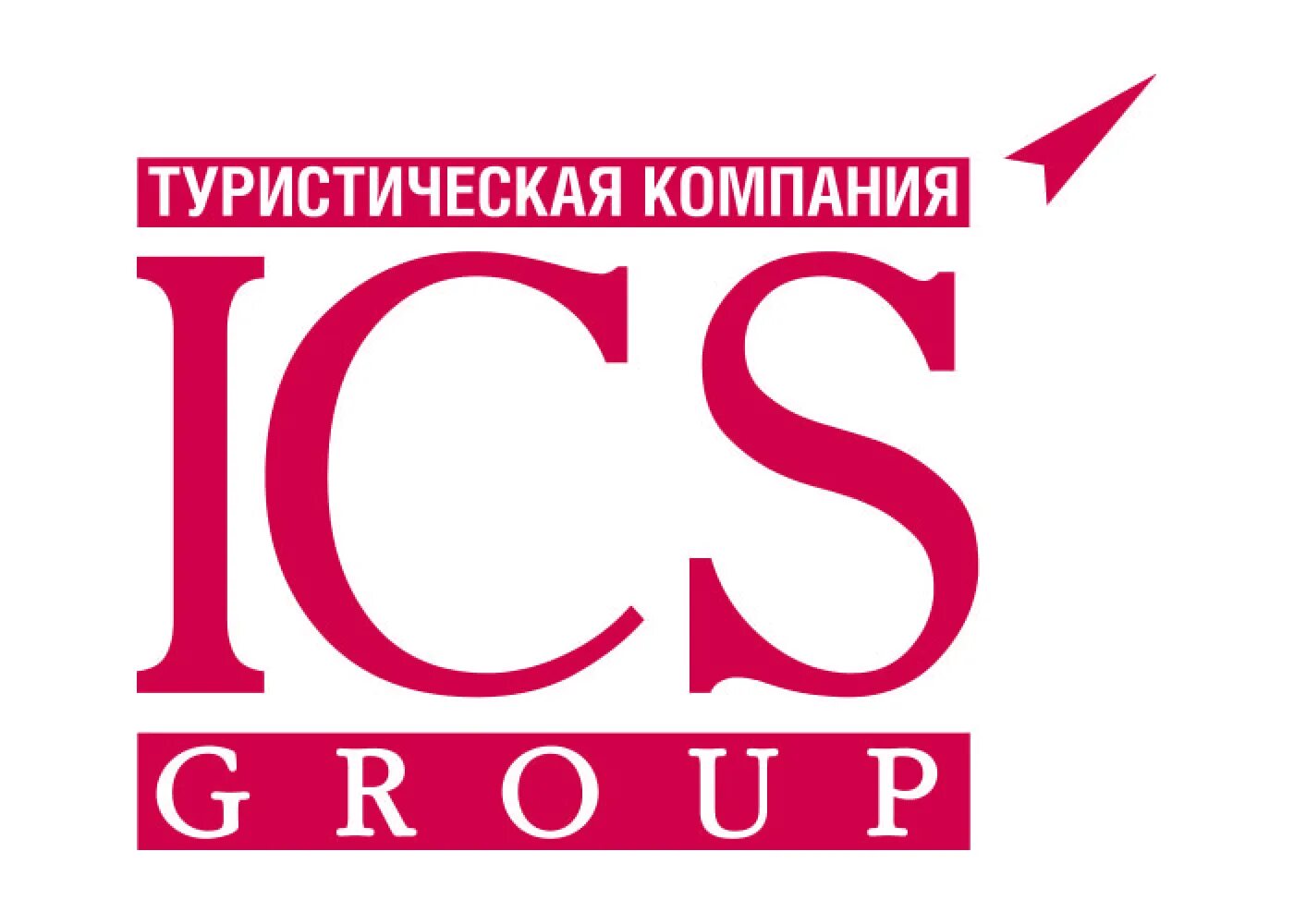 Си эс 2. ICS туроператор. Туроператор ICS Travel. ICS Travel Group. ICS Travel Group лого.