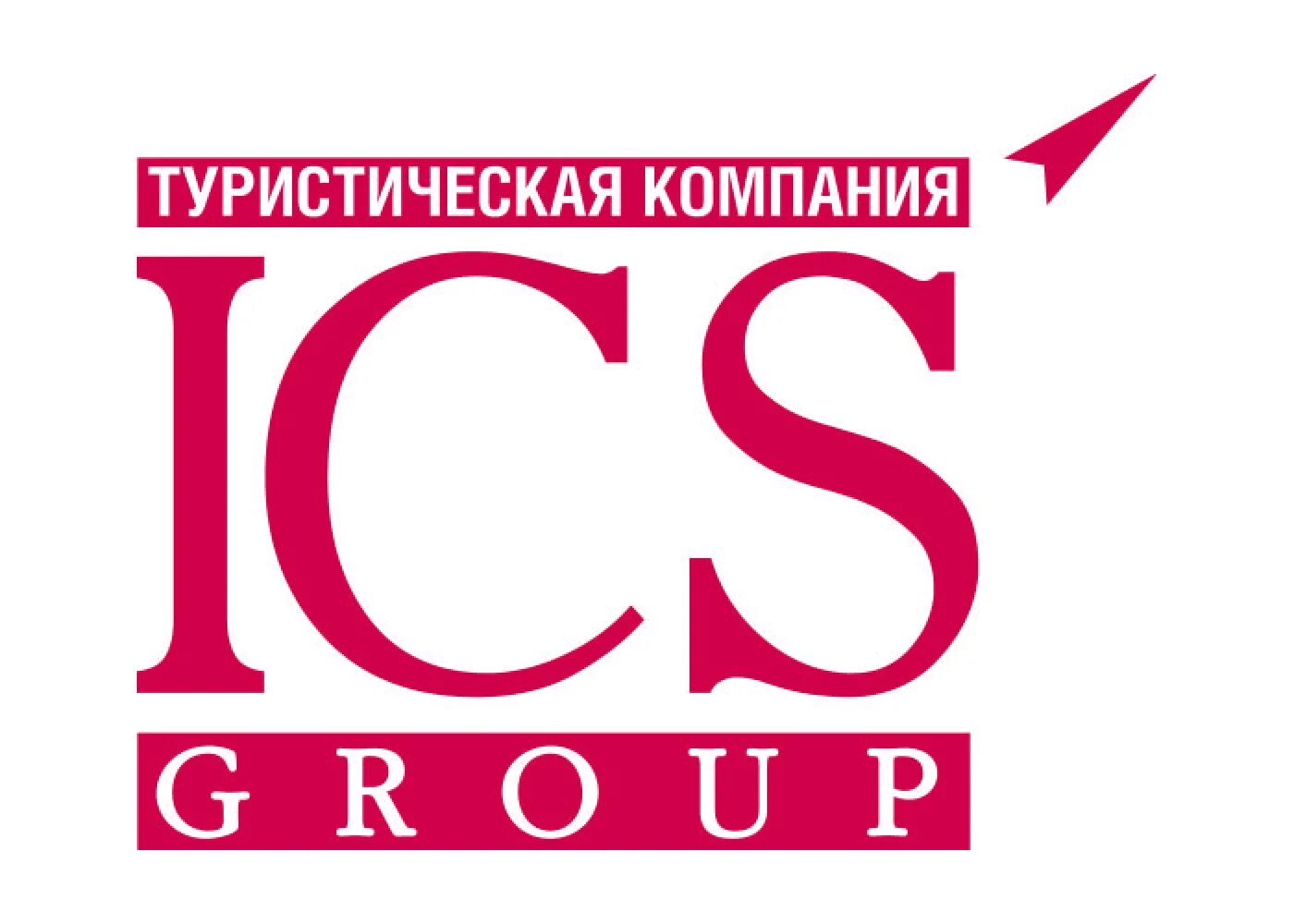 Isc group туроператор. Ics group туроператор. туроператор ics travel. ics travel group лого. туристическая компания.