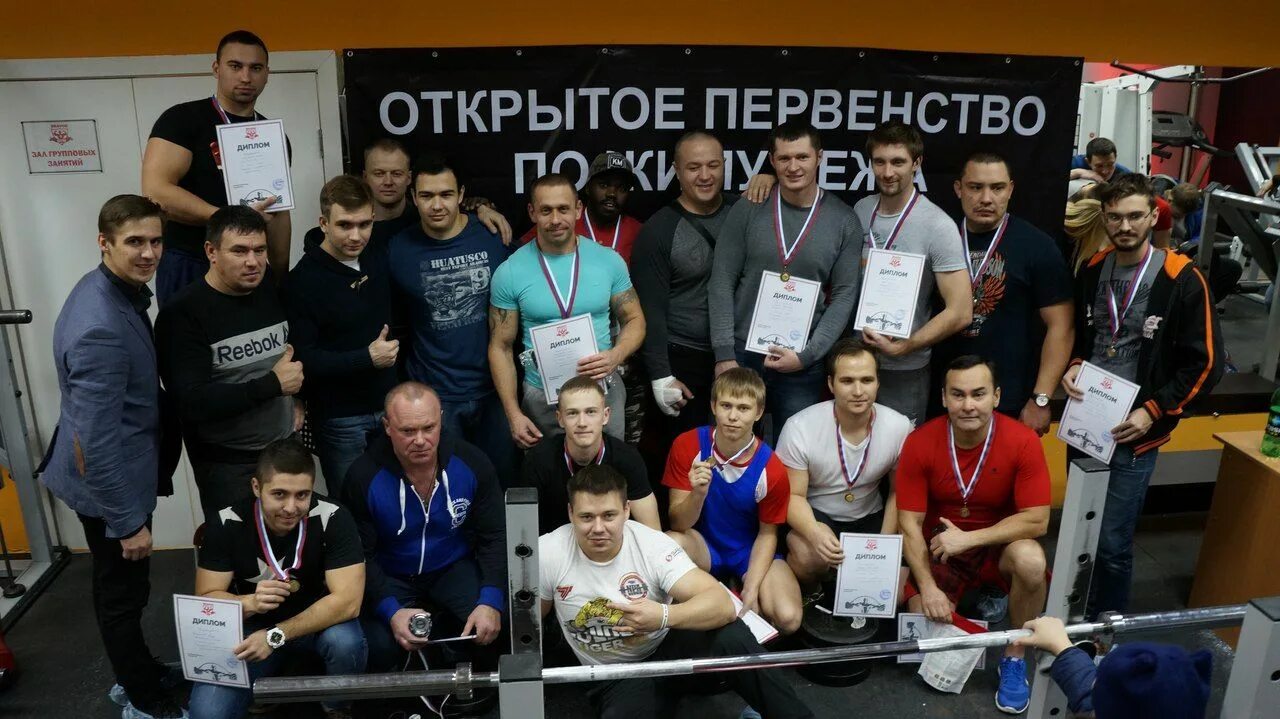 Биджим фитнес клуб уфа. B gym айская. 46 айская спортзал. B gym айская. Спортзал b gym уфа.