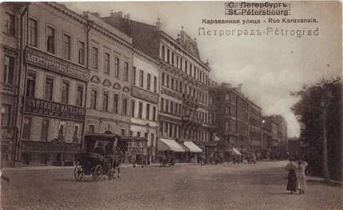 Петербург караванная улица