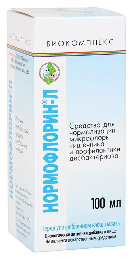 Лекарственные препараты для микрофлоры кишечника