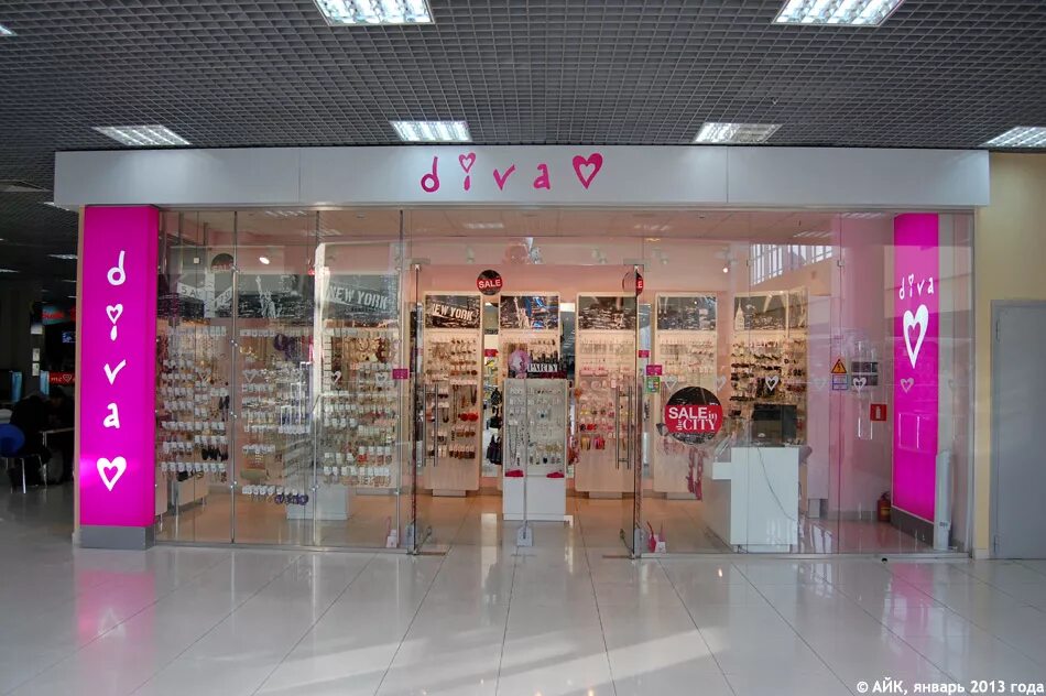 дива сеть бижутерии магазинов. дива керамика логотип. дива магазин украшений. ригла савушкина 141. тк xl.