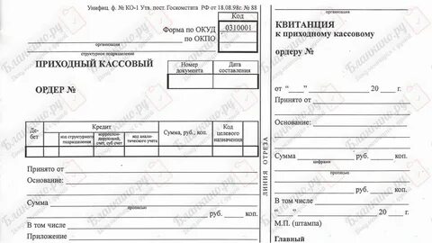 Сол пко