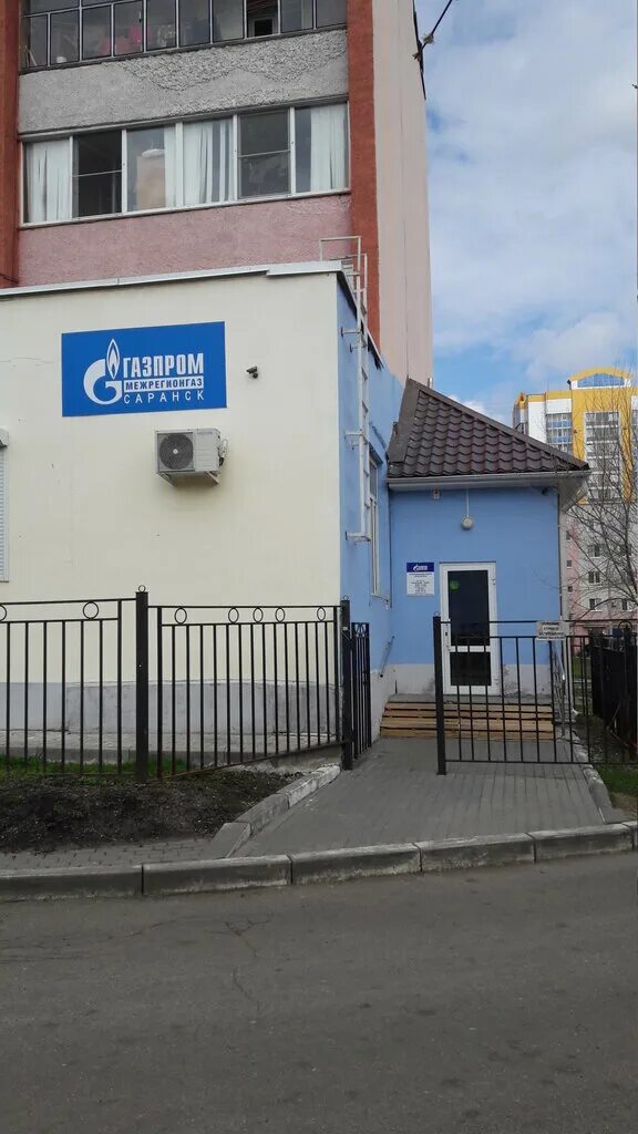 Газпром межрегионгаз, нефтегазовая компания, Всеволожский просп., 9А, Всеволожск