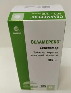 Селамерекс