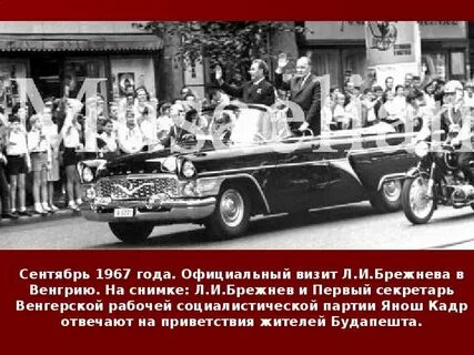 Эпоха л