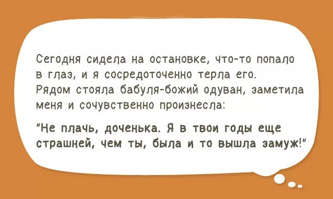 Читать истории о том как. Смешные рассказы. Смешные рассказы из жизни. Короткие смешные рассказы. Смешные теории из жизни.