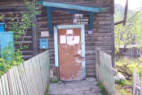 Авито забайкальский край забайкальск