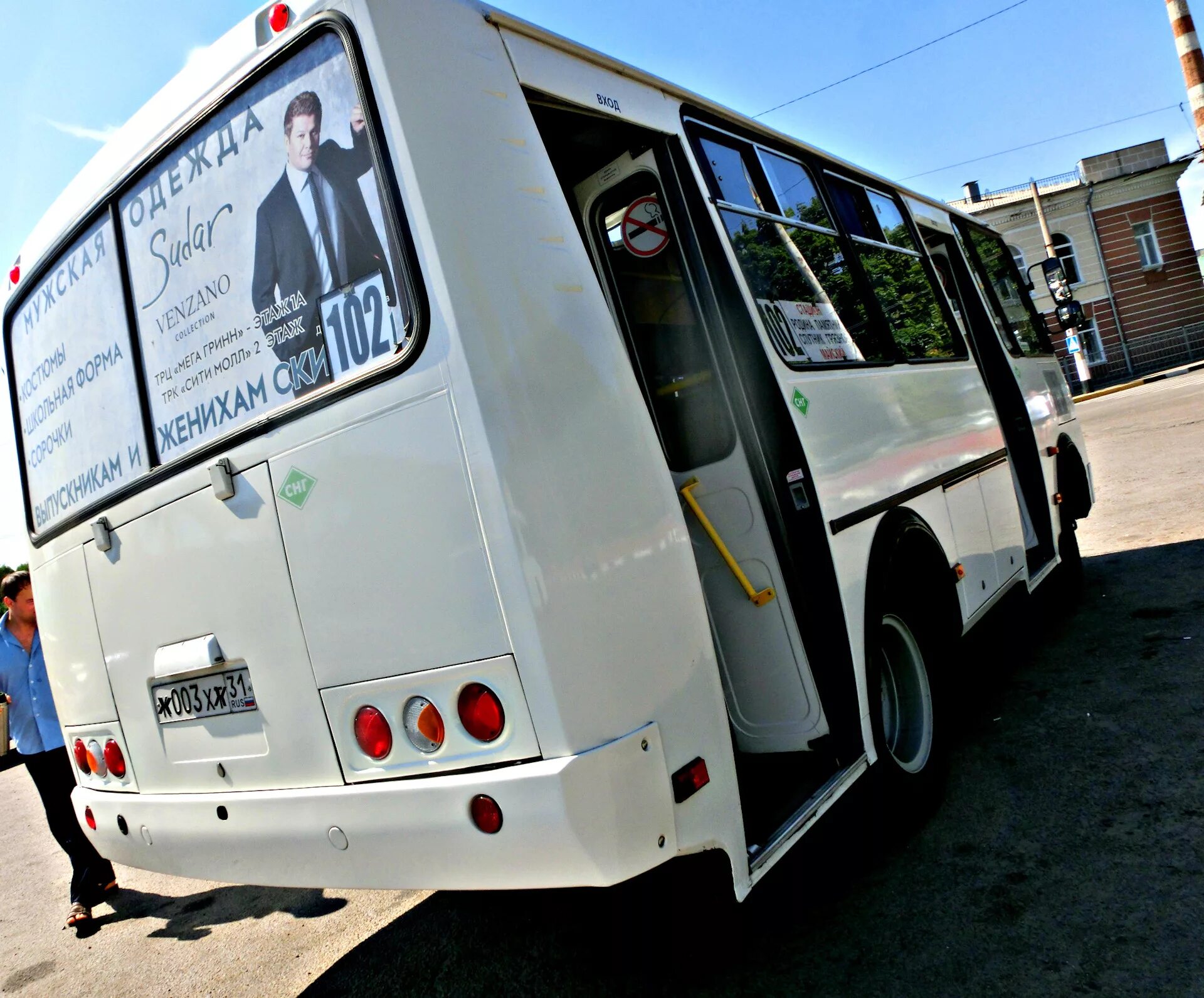 Фонарь задний ПАЗ 3205. Фонарь задний ПАЗ 32053. Работа автобусам паз