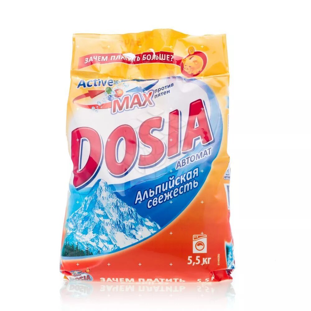 Active max. Dosia active max альпийская свежесть. стиральный порошок дося. dosia стиральный порошок. дорогой порошок.