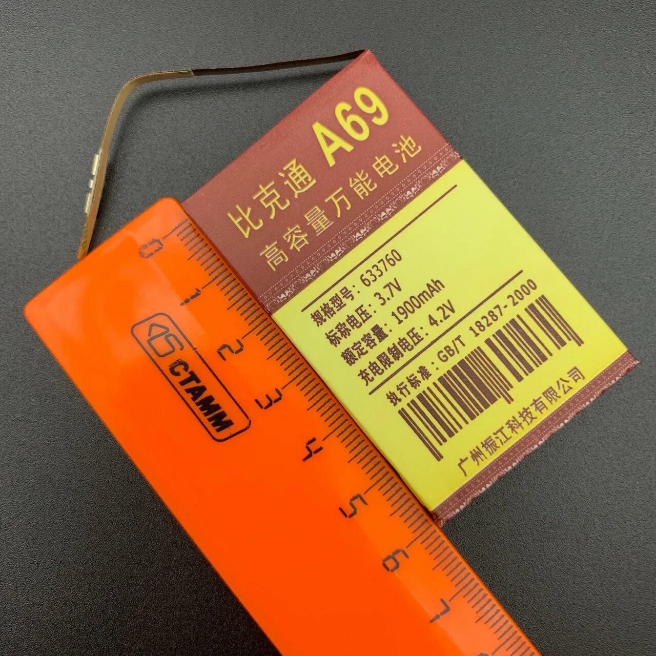 Универсальный аккумулятор. Акб a34 со шлейфом 1650 mah (63 x 34 x 4 мм.). универсальный аккумулятор с контактами на шлейфе 63x44x4.5. аккумулятор со шлейфом a92. универсальный аккумулятор a78 с контактами на шлейфе - 1300 mah (48 x 47 x 4 мм.).