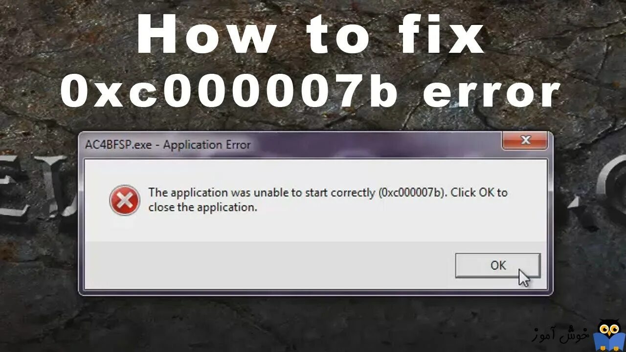 Error 7 0. Ошибка 0xc000007b. Ошибка 0xc0000007. Ошибка 0xc000007b Windows. Ошибка 0xc000007b Windows 7.
