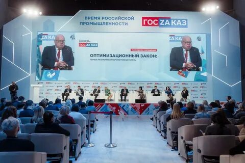 Рязанские закупки