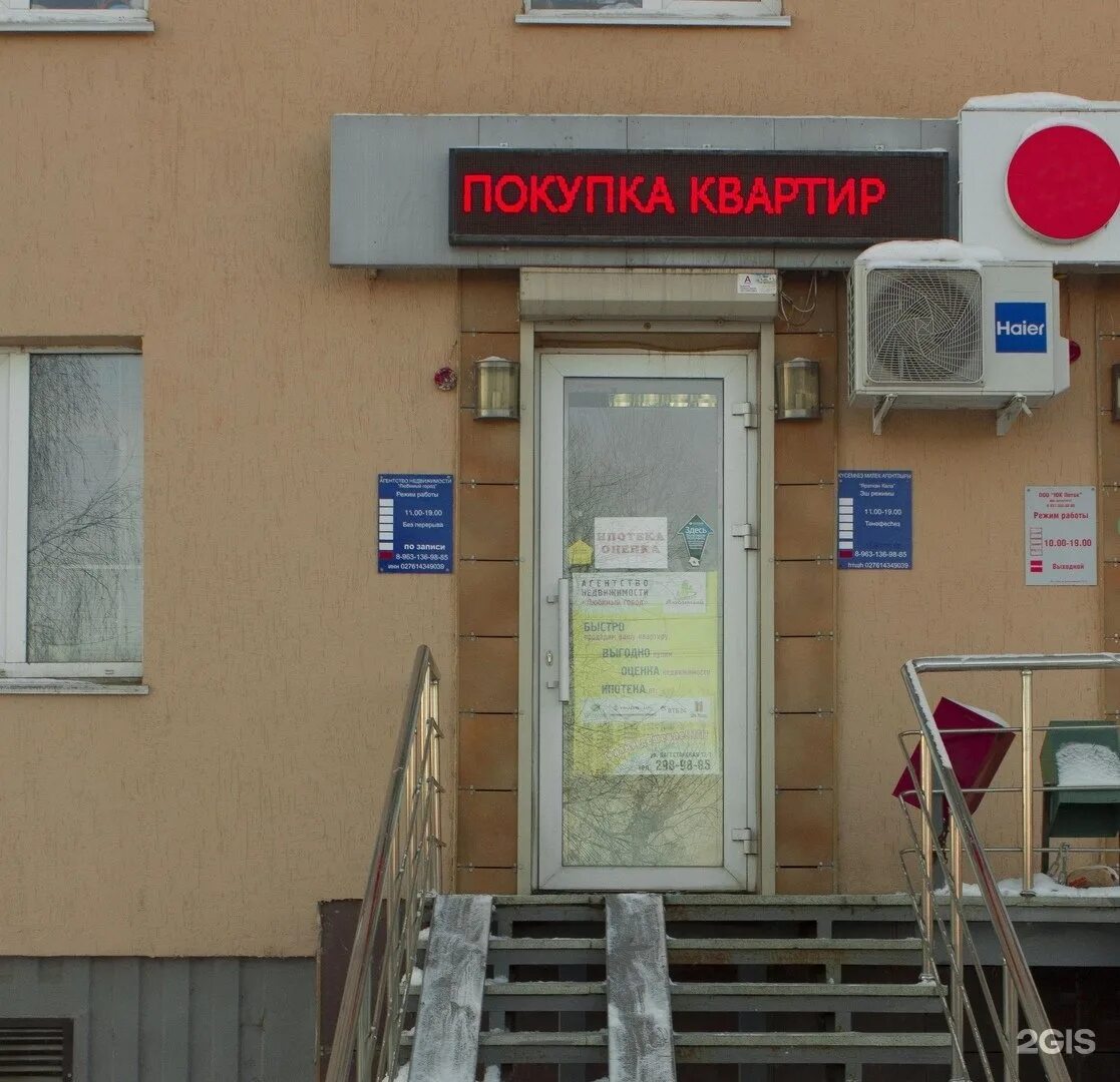 Дагестанская улица дема. Дагестанская 14 дема. Дагестанская 12/1 дема. Дагестанская 11/1 уфа. Дагестанская 17 1.