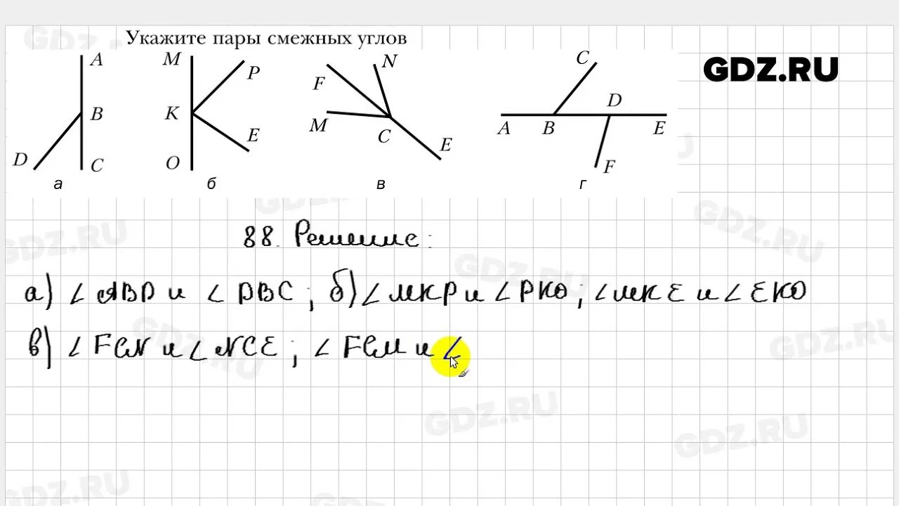 Геометрия 7 класс Мерзляк номер. Геометрия 7 класс Мерзляк н. Геометрия 7 класс Мерзляк номер 88. Алгебра и геометрия 7 класс Мерзляк. Геометрия 7 класс мерзляк номер 478