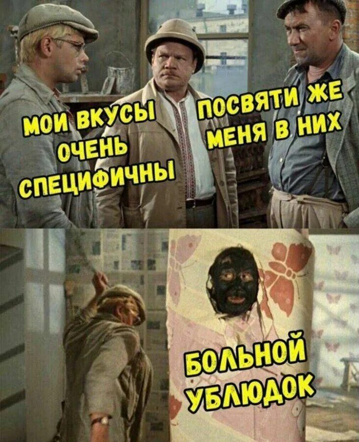 Напарники вредители аудиокнига