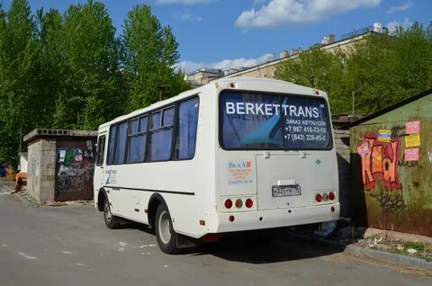 Паз 320530