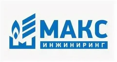Про фирму макс. Группа компаний макс. Про фирму макс. Страховая макс пенза. Ао макс страхование.