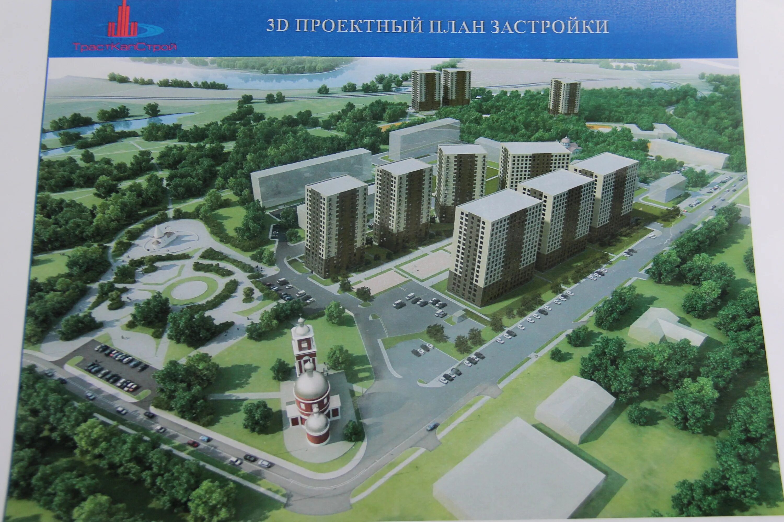 2 микрорайон 4а. лыткарино микрорайон 4а. талнах 4а микрорайон. 4 микрорайон курган. 6 мкр.