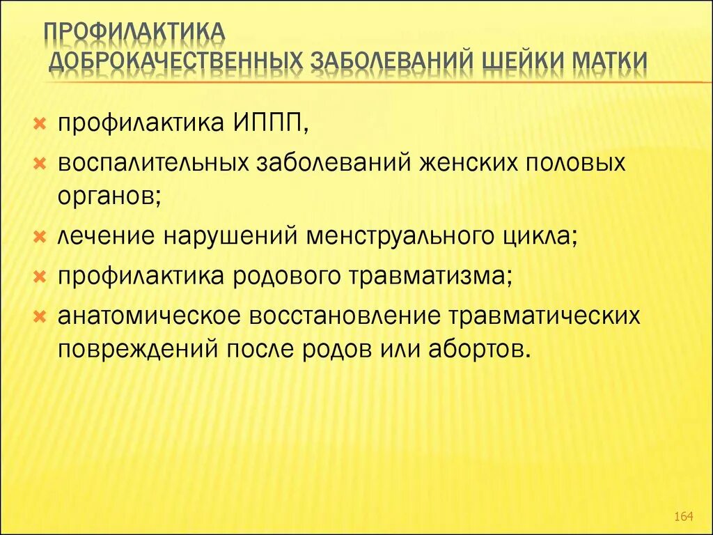 Обнаружен работающий