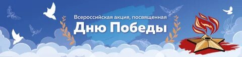 Движение первых акции к 9 мая