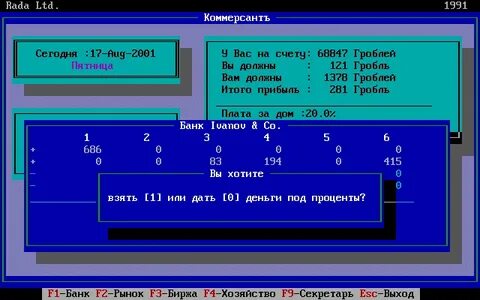 Программы c 90