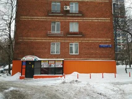 Москва малахитовая