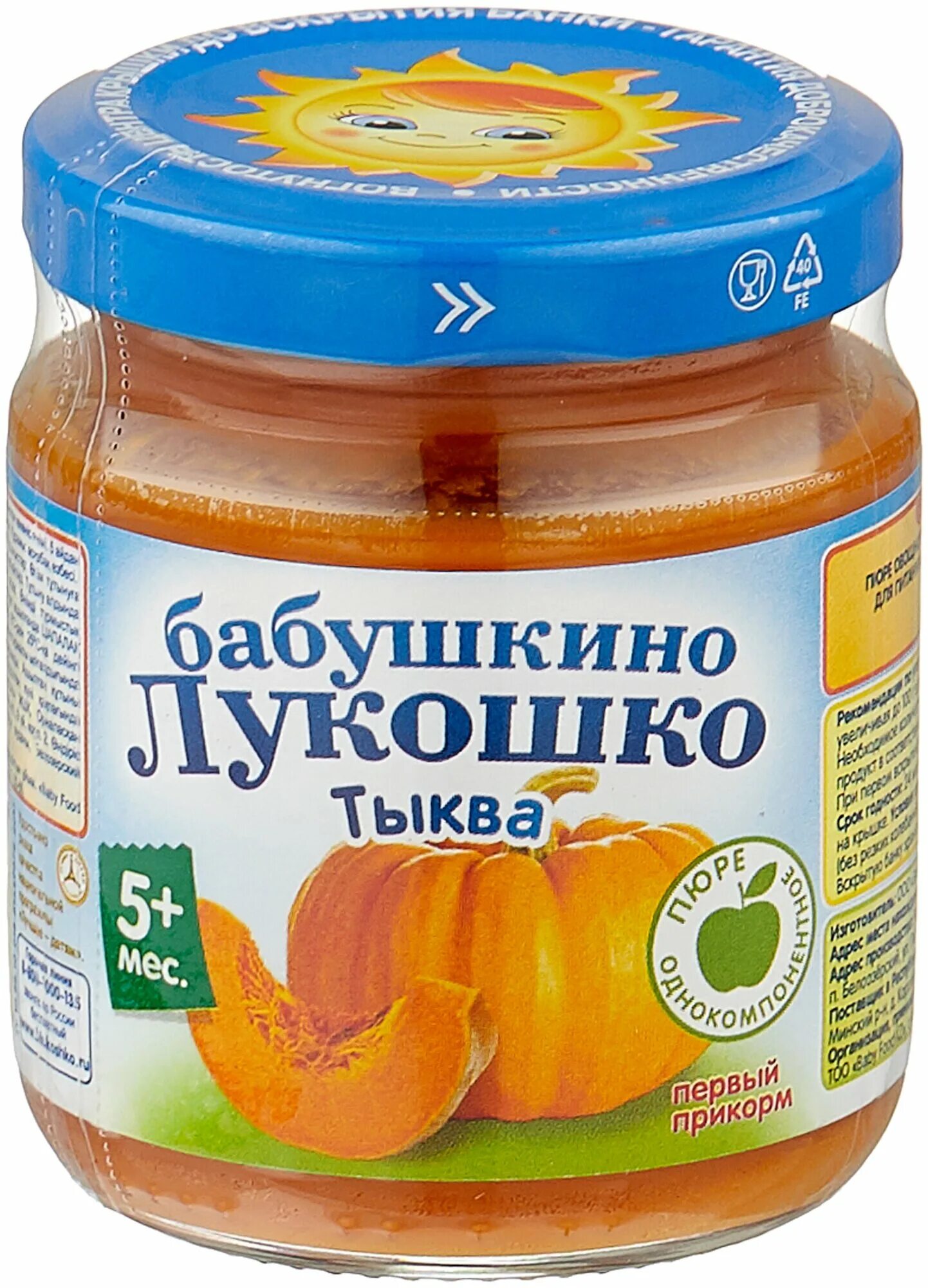 Бабушкино лукошечко набережные челны. Пюре бабушкино лукошко 100г тыква с 5 мес. пюре бабушкино лукошко тыква (с 5 месяцев) 100 г, 6 шт.. бабушкино лукошко пюре яблоко тыква.