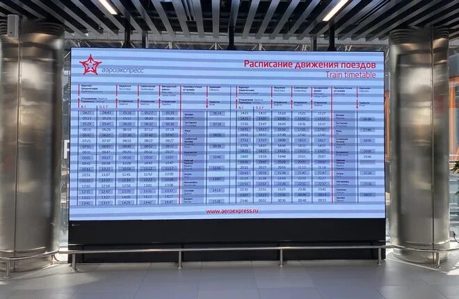 Аэроэкспресс Шереметьево терминал в. Остановки аэроэкспресса. Severniy Terminal Sheremetyevo aeroekspress. Аэропорт Шереметьево новый терминал с 2022. Аэроэкспресс шереметьево какой терминал