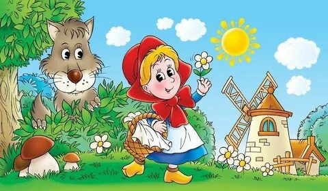 Про красную шапочку на новый лад