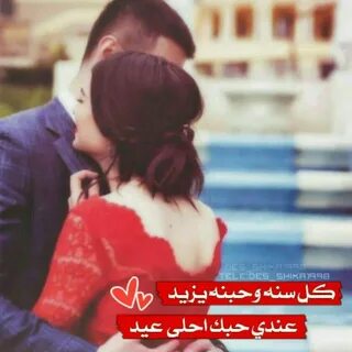 Az yawli