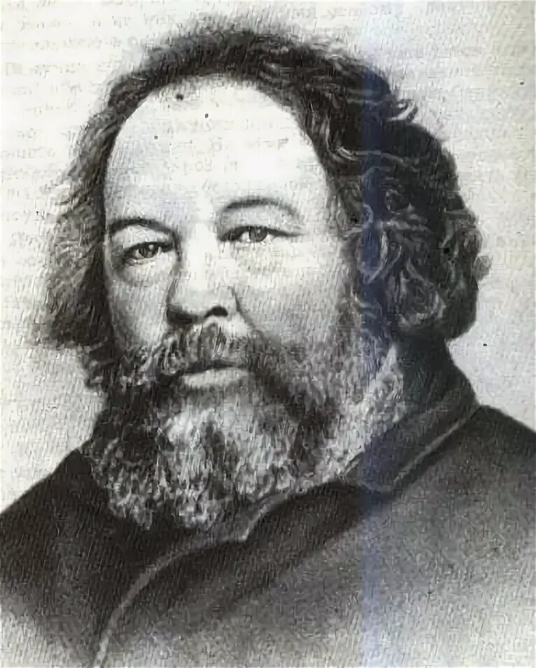 М а бакунин п л. Портреты народников бакунин. м.а. бакунин, п.н. ткачев, п.л. лавров. ткачев бакунин портрет. бакунин михаил александрович.