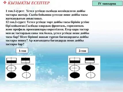 Эротикалық киімдегі секс