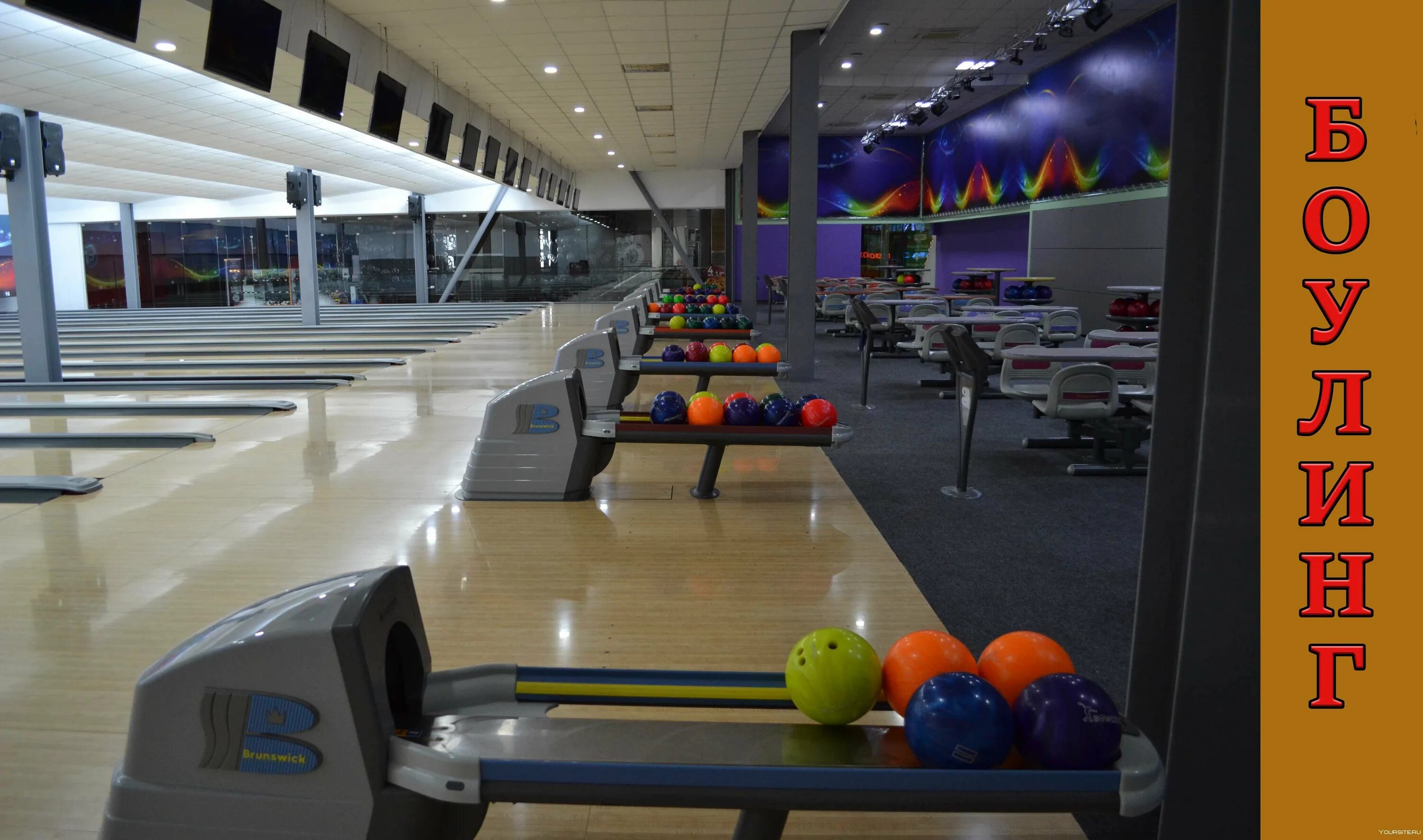 Александровский сад боулинг. Александровский сад боулинг нижний. Александровский сад боулинг нижний. Александровский сад нижний новгород кафе. Александровский сад нижний новгород боулинг.