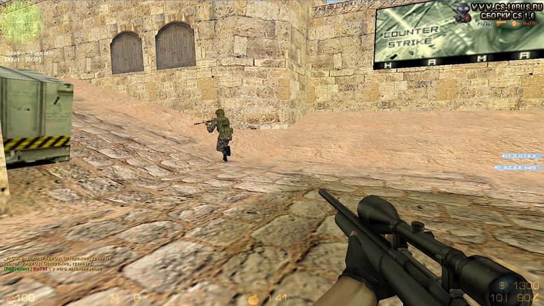 Counter strike source русский