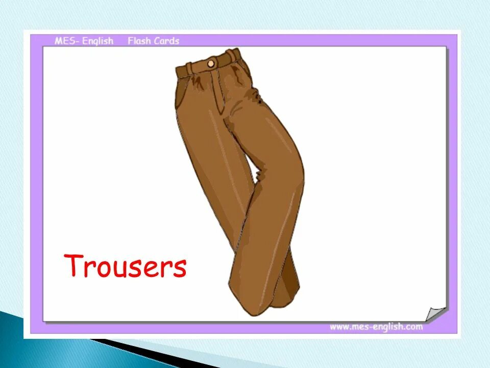 Trousers какое число. Брюки по английскому. карточка брюки на английском. брюки карточка для детей. trousers карточка для детей.