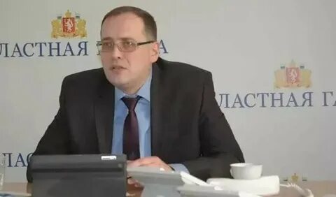 Сайт минжкх свердловской