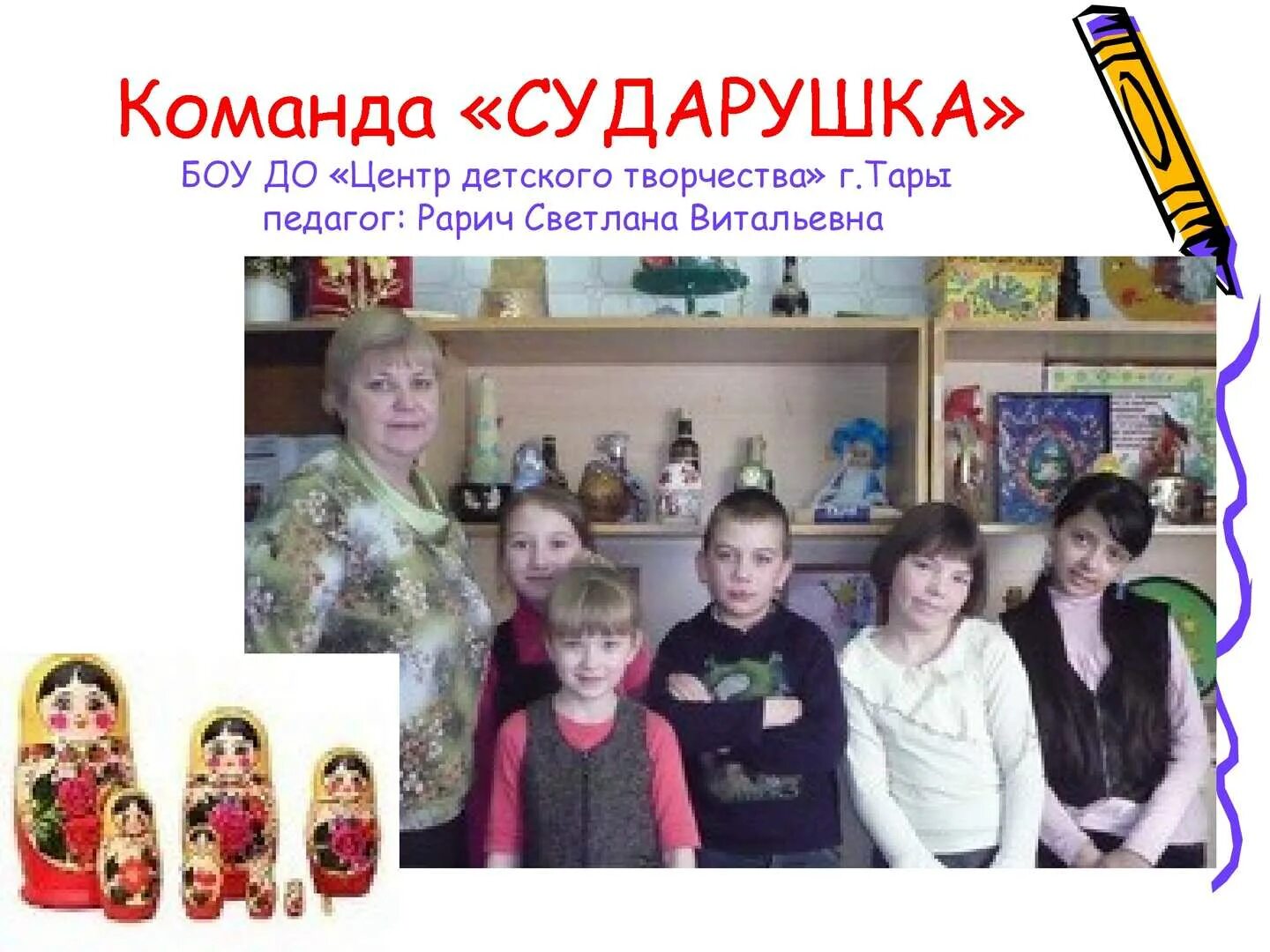 Хор сударушка руководитель ульяновск. Магазин сударушка сыктывкар. Сударушка фабрика костюмов. Сударушка. Сударушка мелеуз.